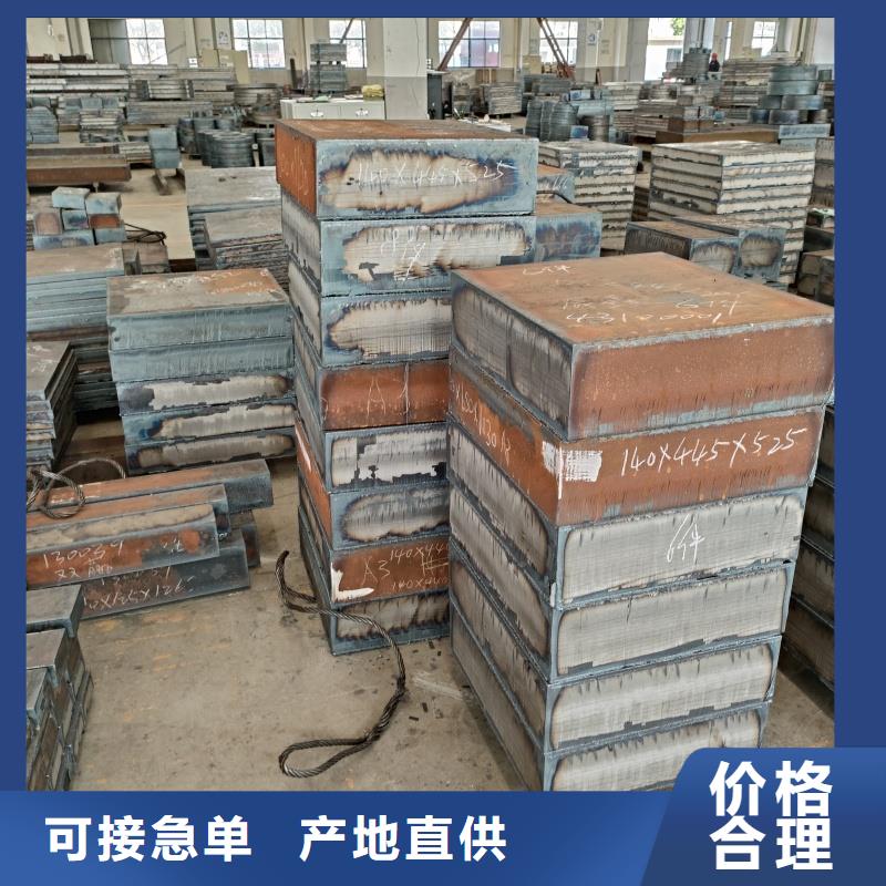 Q345B特厚钢板厂商