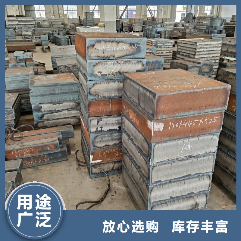 q550d钢板现货上市