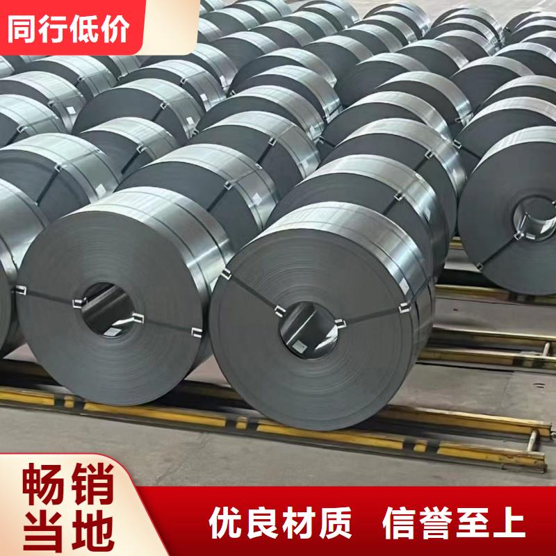 品牌的510L钢板生产厂家