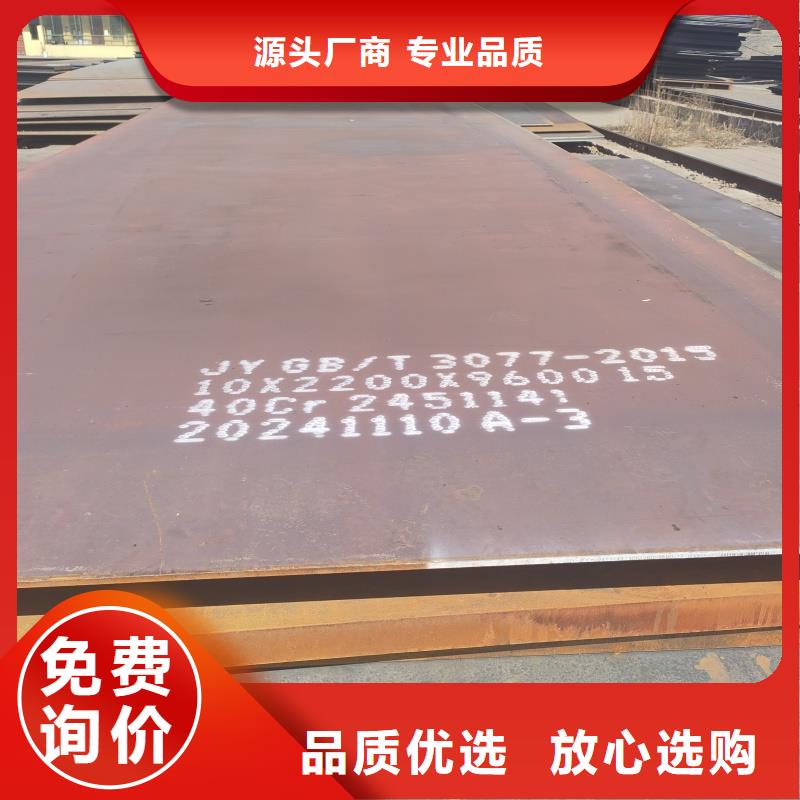 特厚板特厚钢板制造厂家