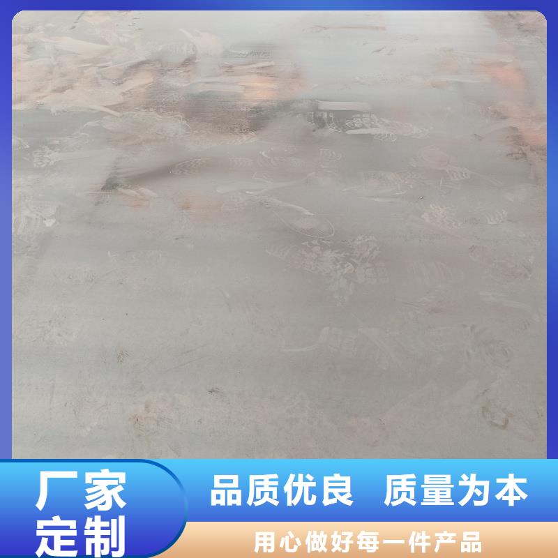 40cr钢板厂家-东汇钢铁有限公司