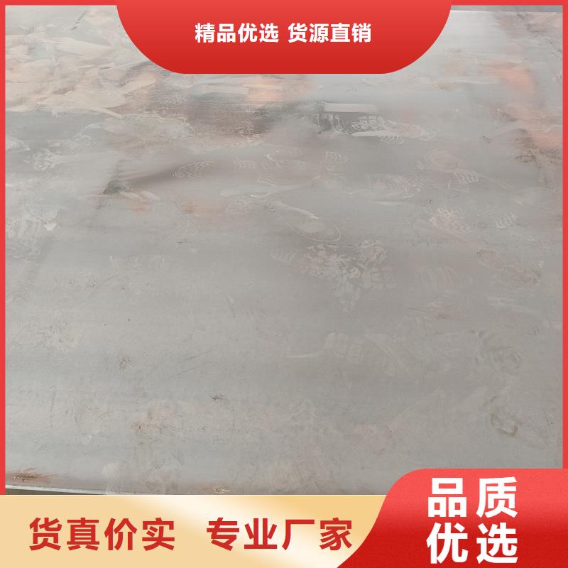 常年供应65mn硬料钢带-省钱