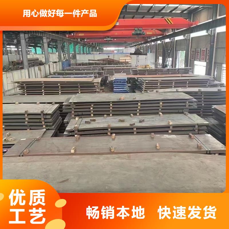 gcr15钢板现货长期供应