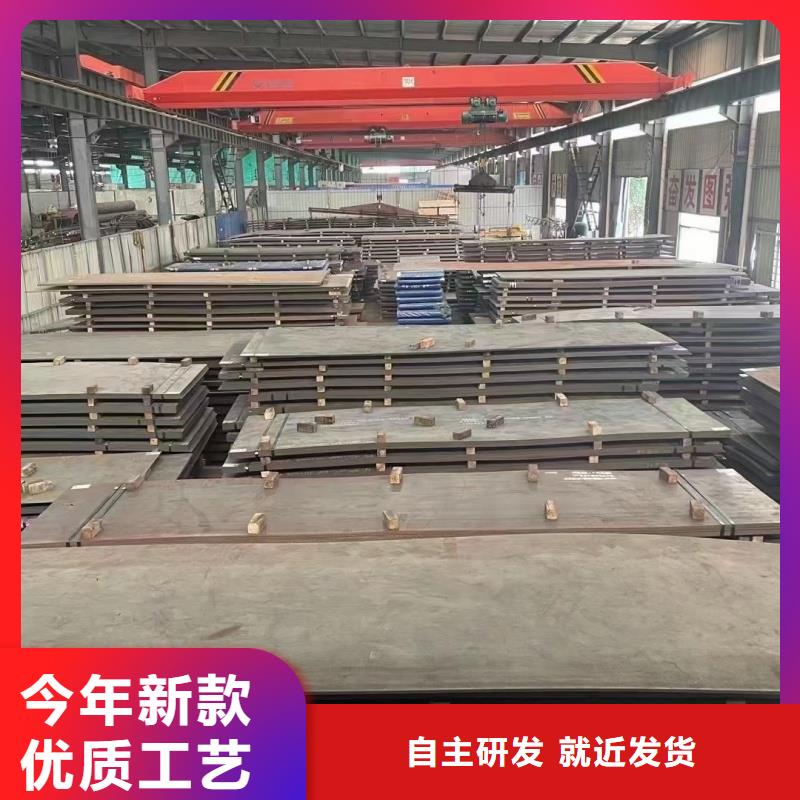 优选：15crmo钢板企业