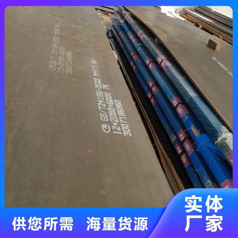 省心：nm500耐磨钢板生产厂家