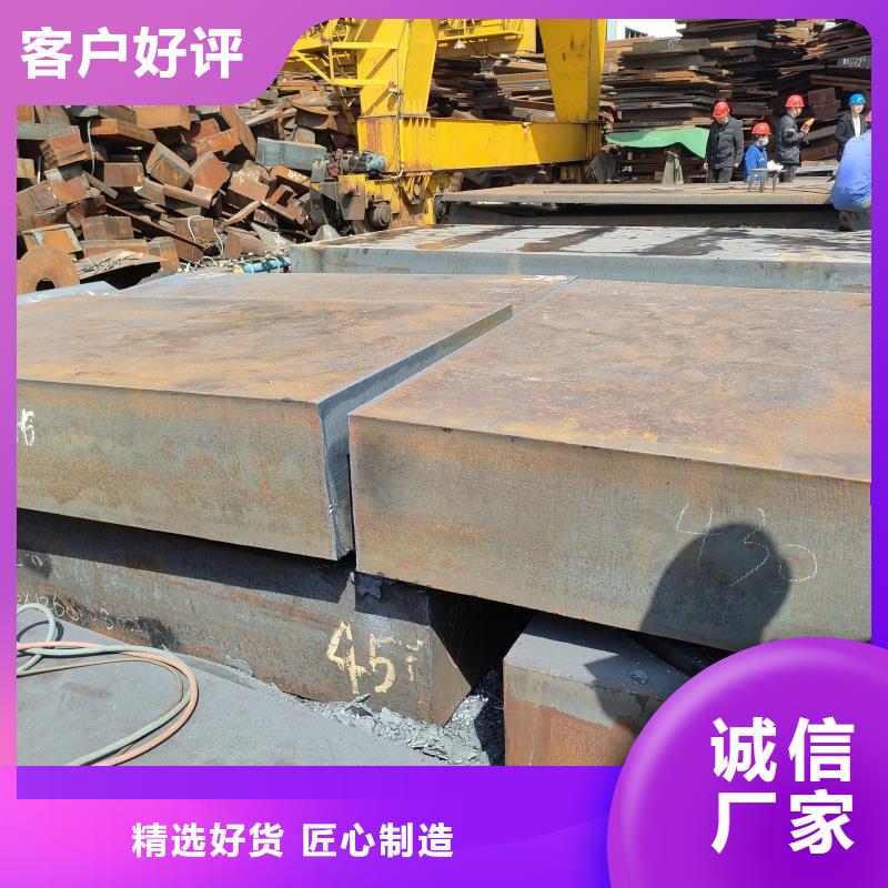nm500耐磨板无差价直销