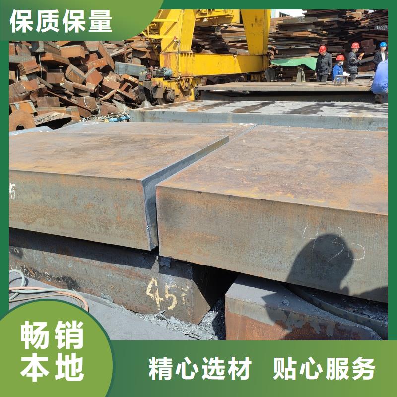 耐磨钢板制作厂家