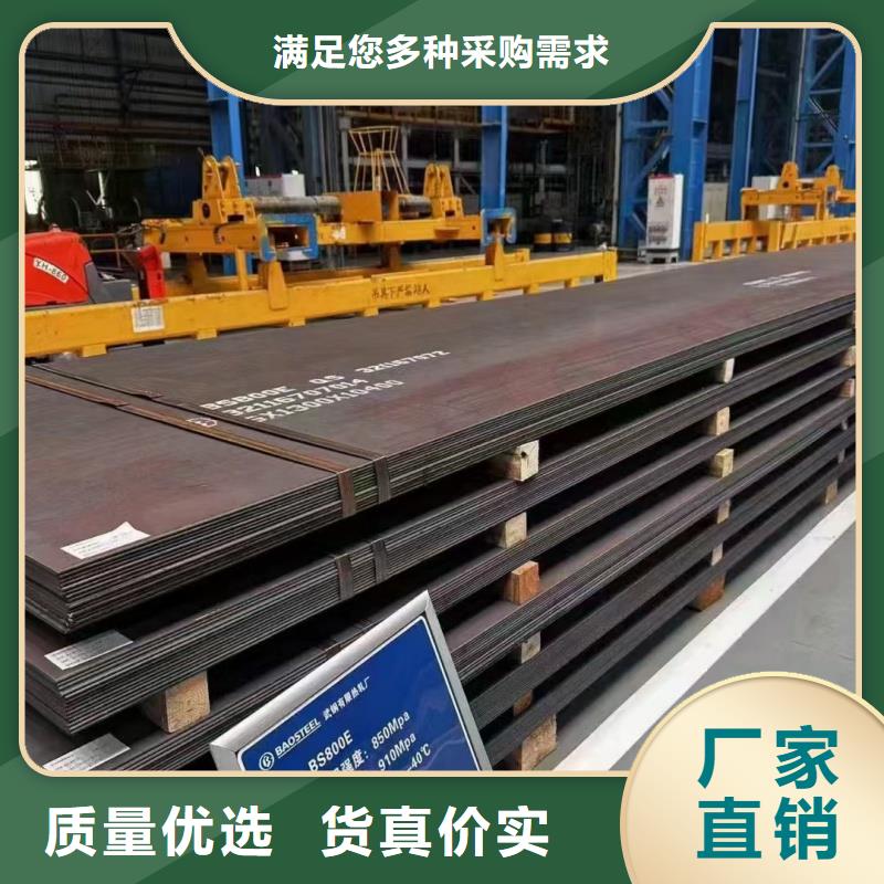 mn13钢板价格实惠