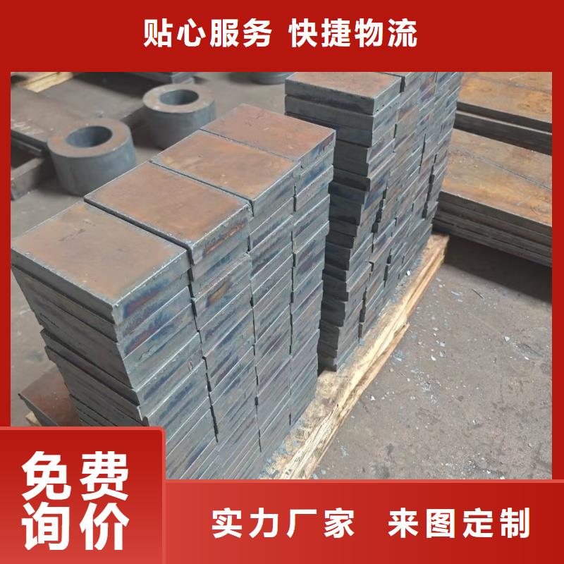 40cr钢板期待与您合作