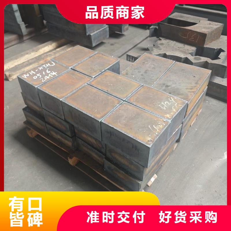特厚板特厚钢板制造厂家