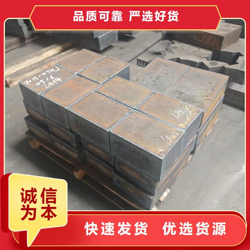 口碑好的特厚钢板下料经销商