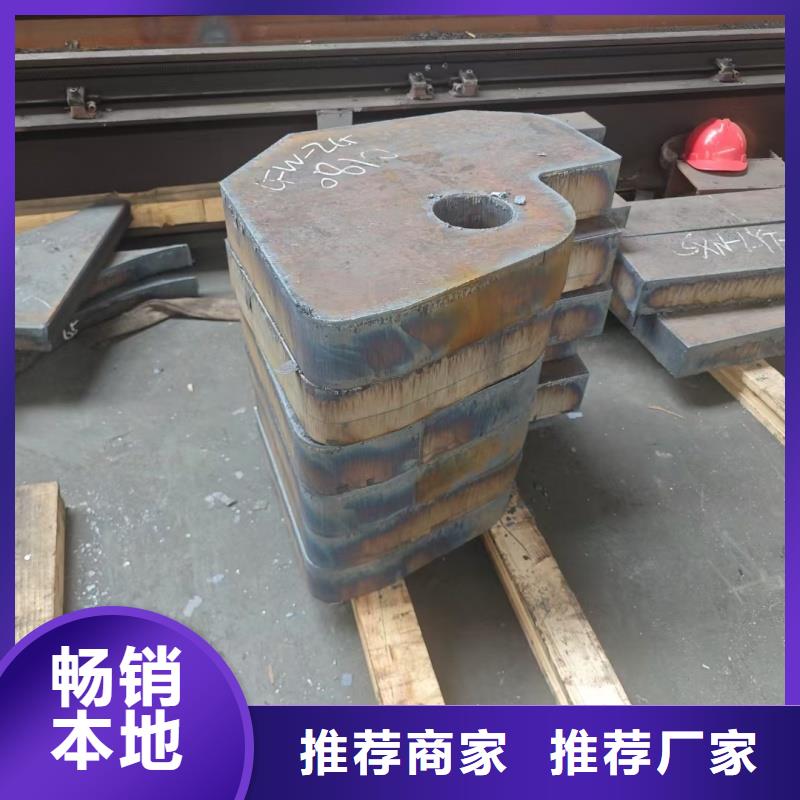 批发Q345B特厚钢板价格