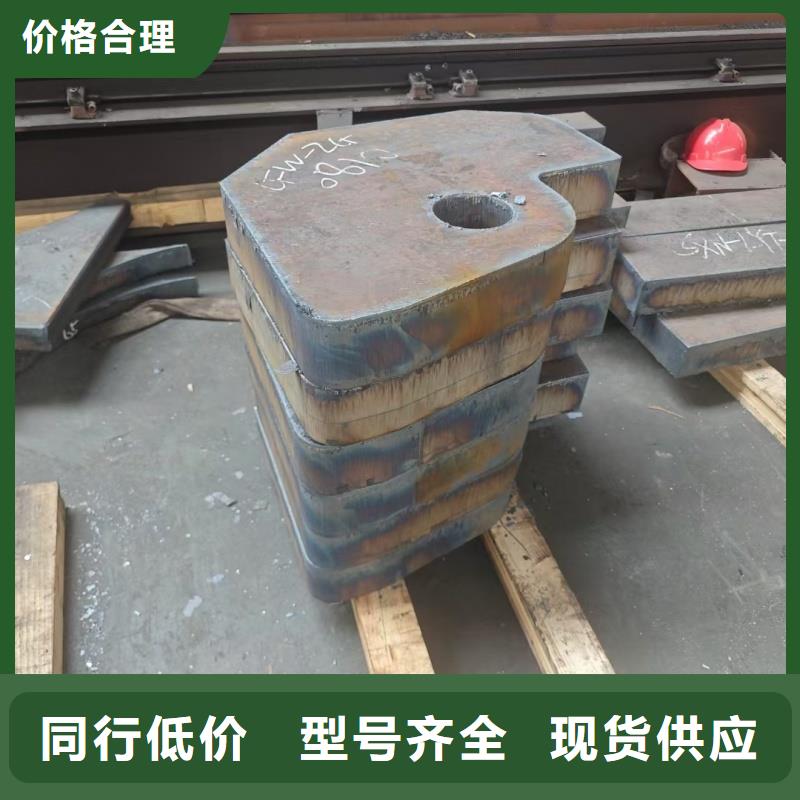 nm360耐磨钢板优质售后
