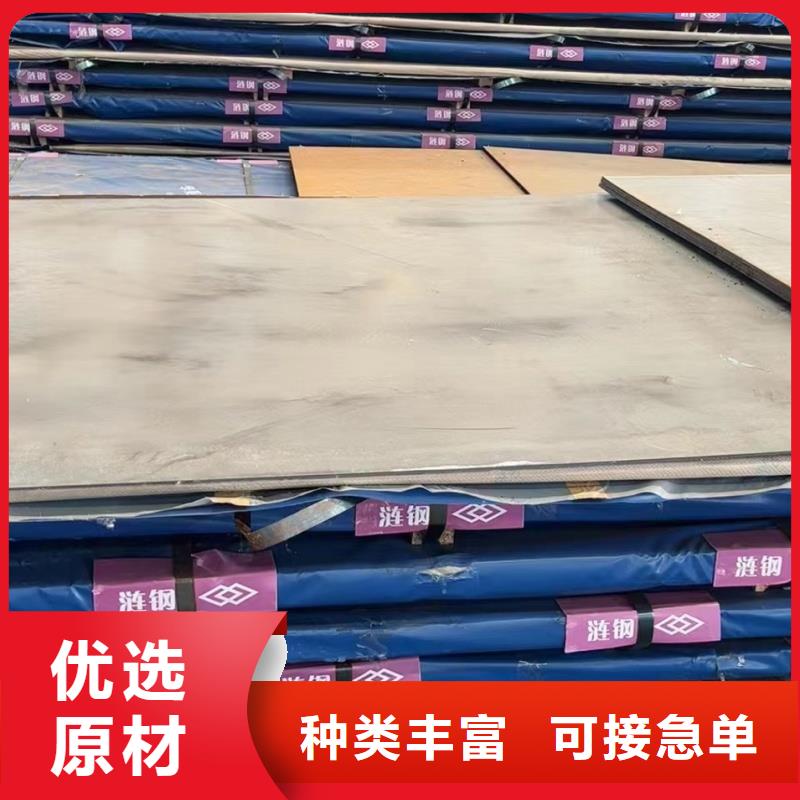 60si2m硬料钢带源头供应商