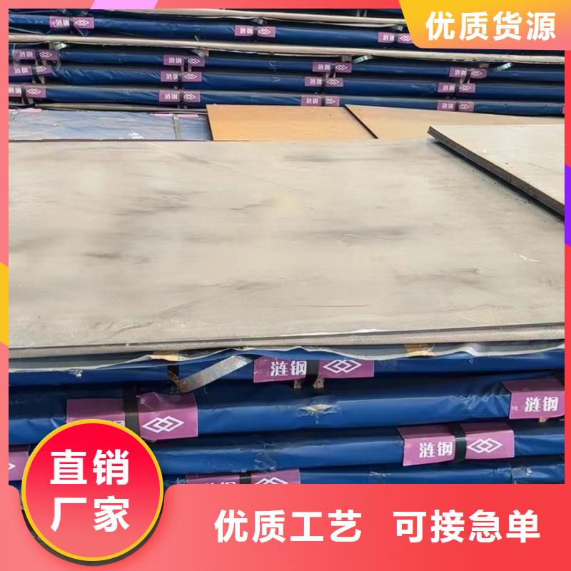 30mnb5钢板_您的要求是我们的追求