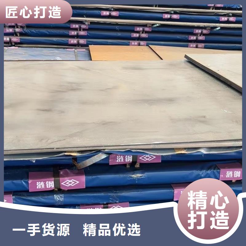 现货供应15crmo钢板_精选厂家