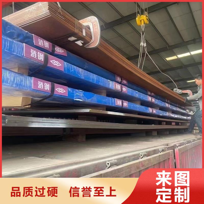 特宽特厚钢板零割、特宽特厚钢板零割生产厂家-找东汇钢铁有限公司