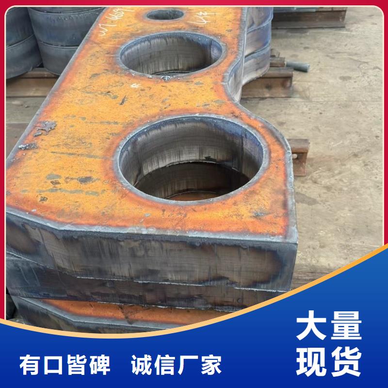 买碳板A3特厚钢板必看-专业品质