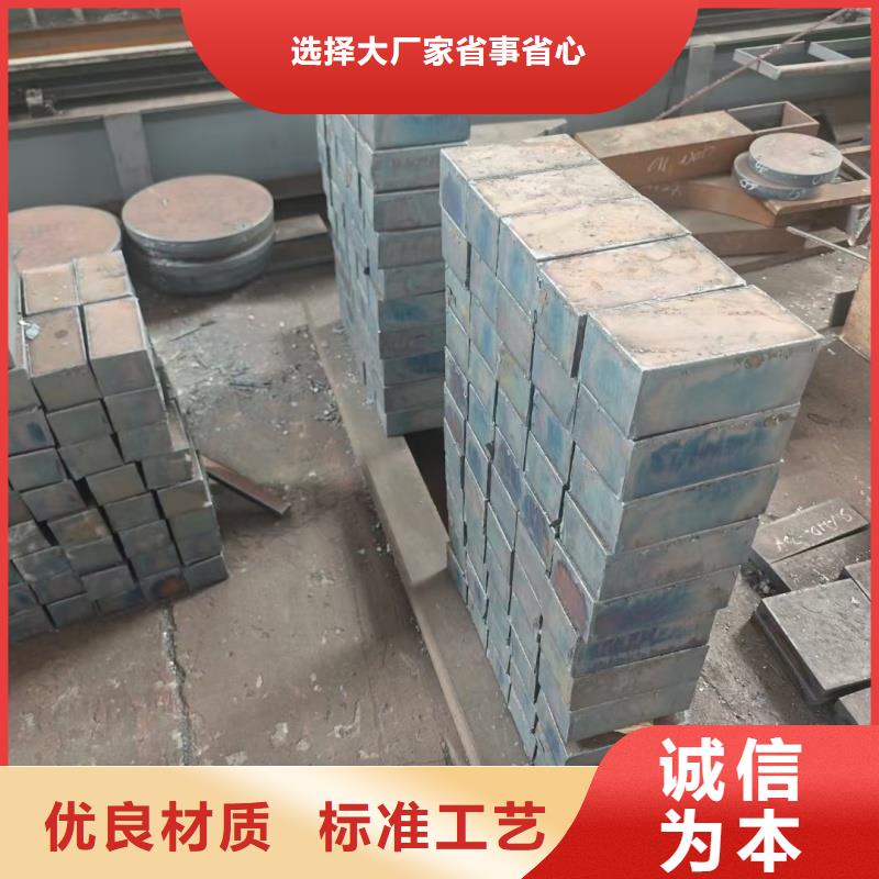 耐磨钢板_让您放心的选择