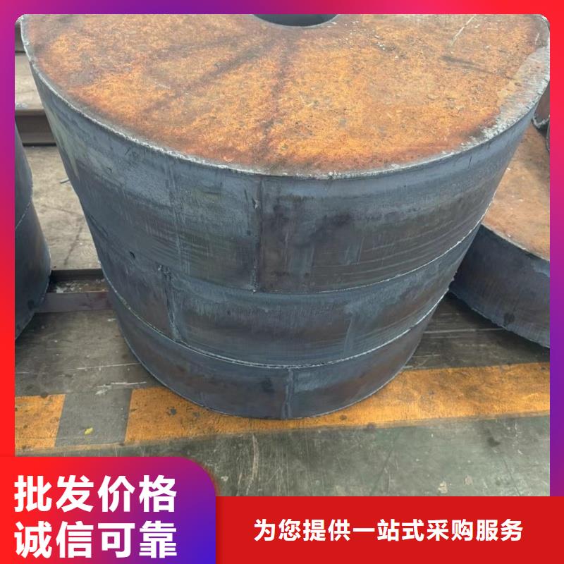 销售开平板特厚板材的厂家