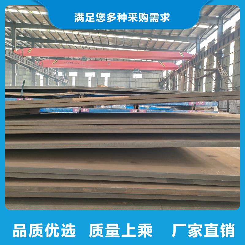 质优价廉的nm600耐磨钢板销售厂家
