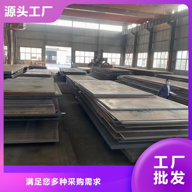 Q355特厚钢板非标定制