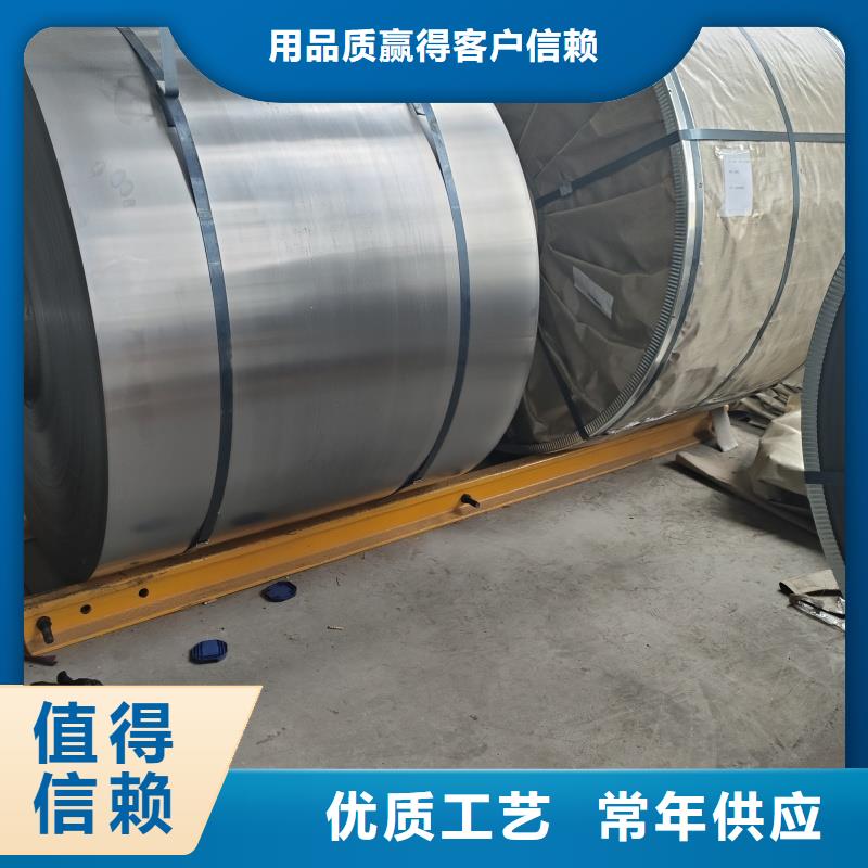 找50crv冷板钢带厂家选东汇钢铁有限公司