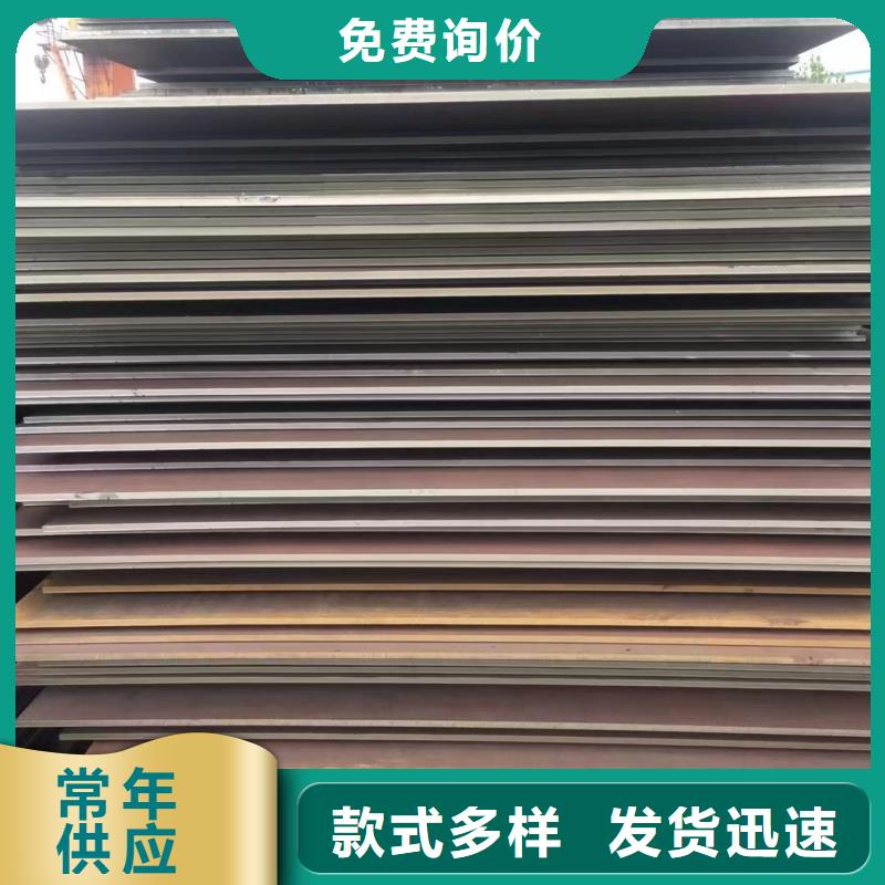 供应mn13钢板全国统一价