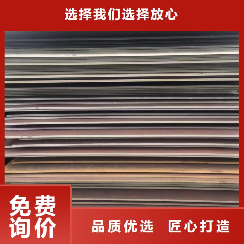正宗q345r钢板生产厂家-欢迎来电