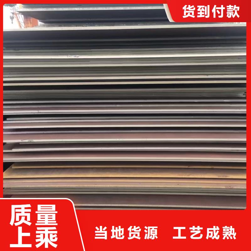 有现货的nm450耐磨钢板厂家