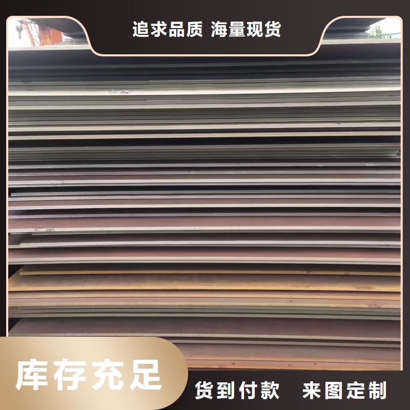特宽特厚钢板零割厂家-价格低