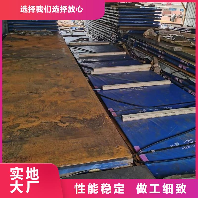 耐候钢板厂家现货