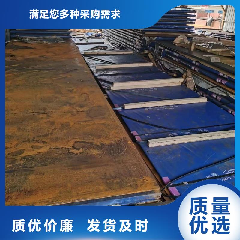 40cr钢板包邮现货直销