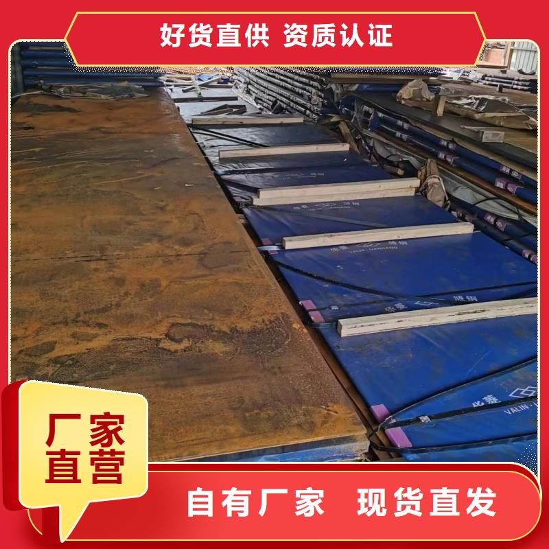 销售Q345B特厚钢板_精选厂家