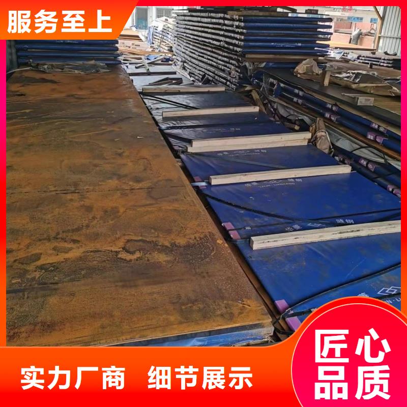 nm400耐磨板行业品牌厂家