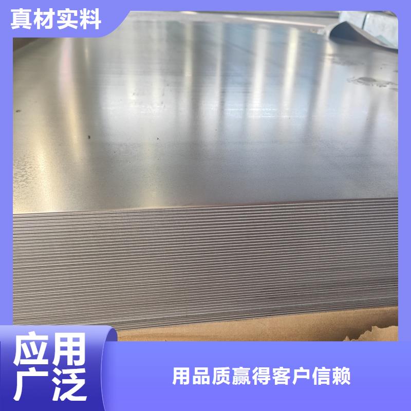 品牌的510L钢板生产厂家