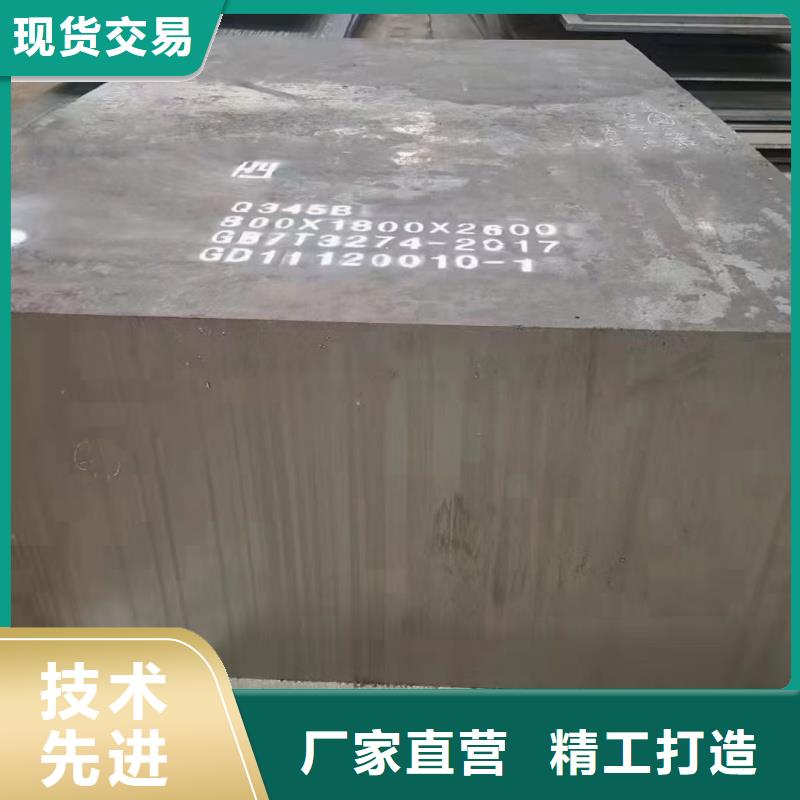 Q355特厚钢板非标定制