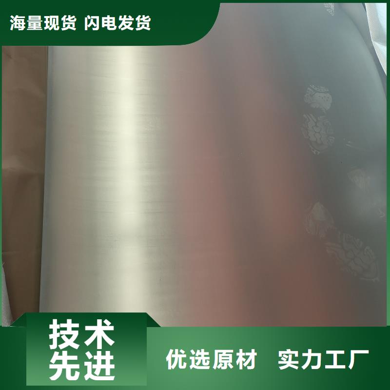 性价比高的65mn弹簧带钢厂家