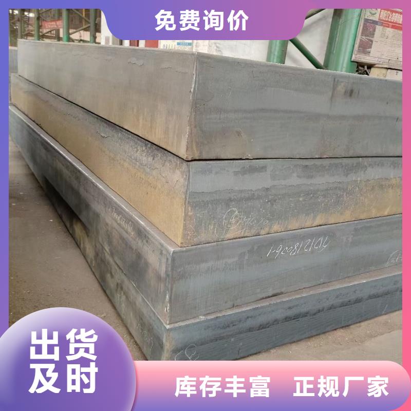 买Q345B特厚宽钢板必看-值得信赖