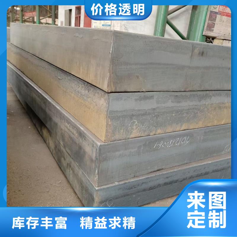 Q235B特厚板实体生产厂家
