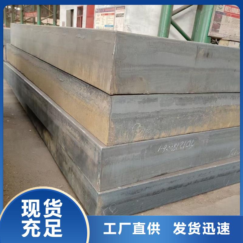 防弹钢板定制加工