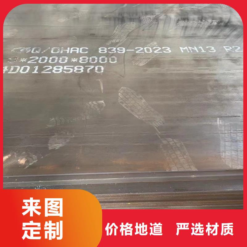q345e钢板客户信赖