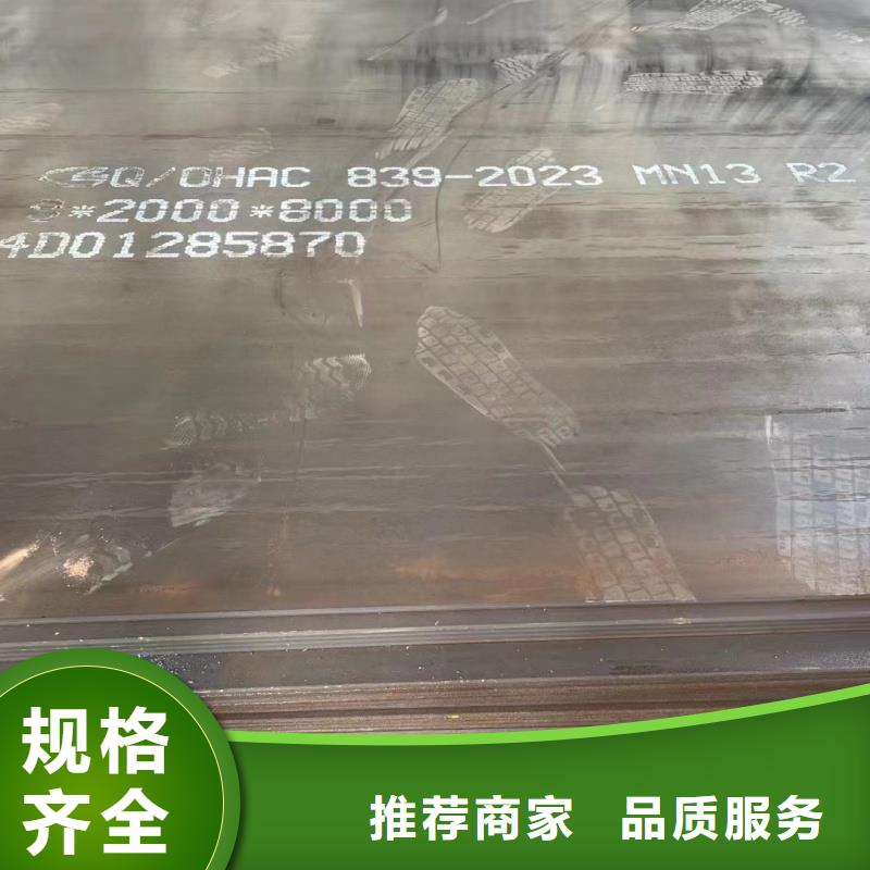 40cr钢板欢迎新老客户来电咨询