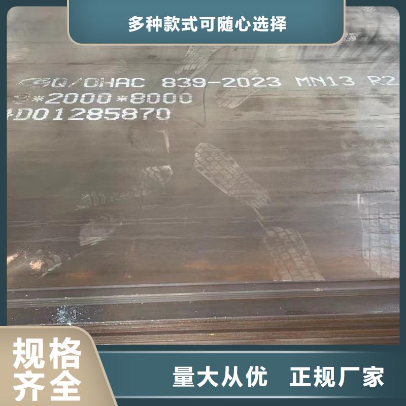 510L钢板厂家直销-诚信经营