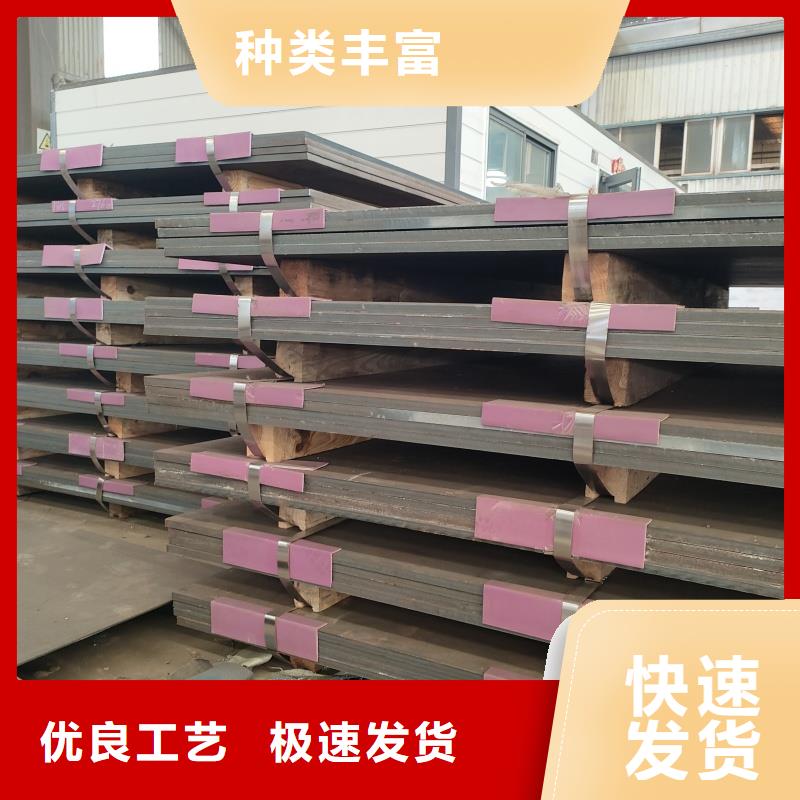耐候钢板期待您的咨询