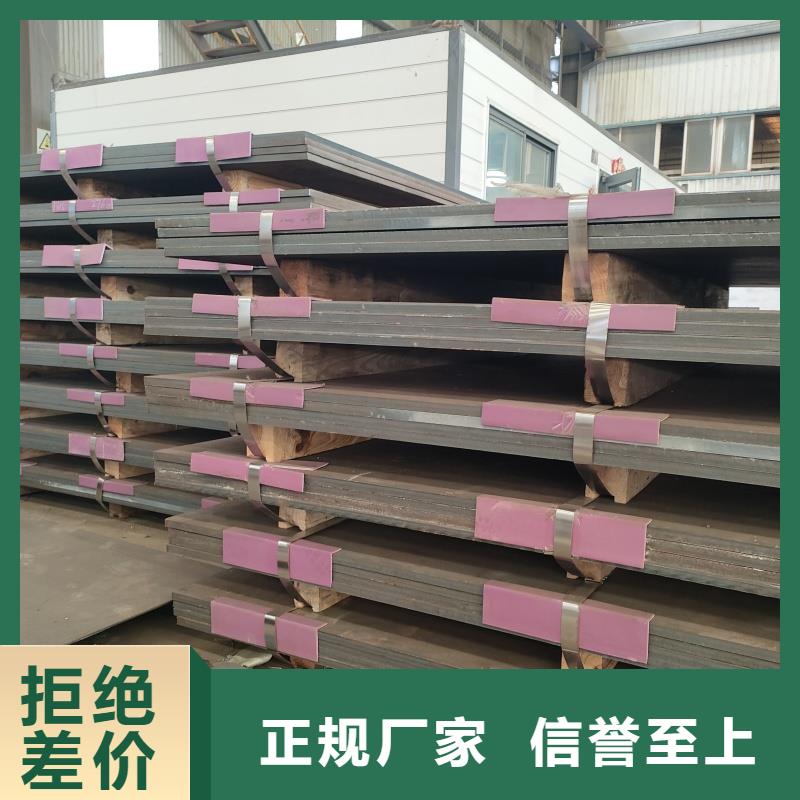 销售特厚钢板零切_品牌厂家