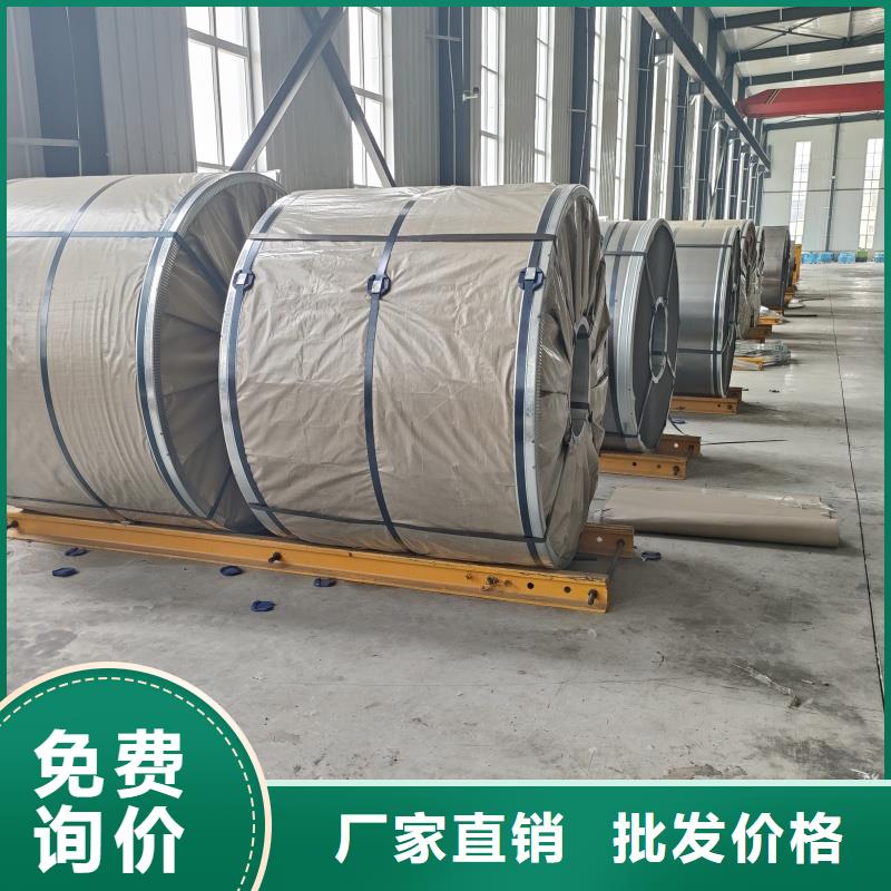 12cr1mov钢板厂家实力雄厚