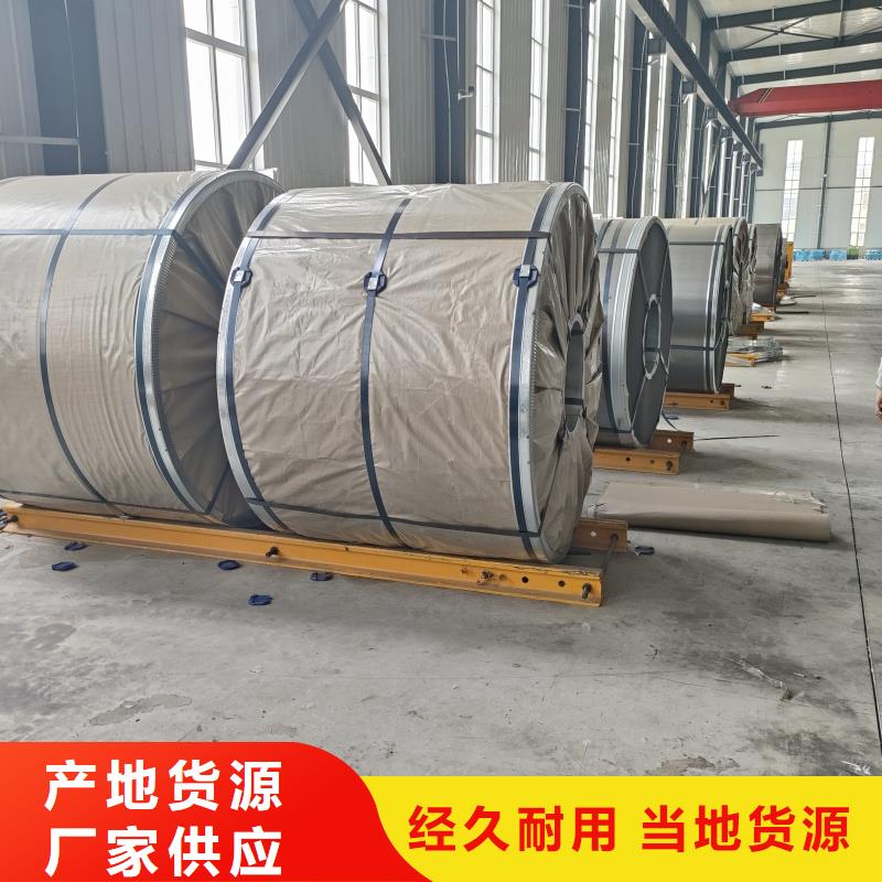 价格合理的软态60si2m钢带厂家