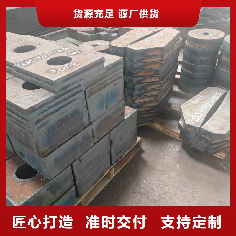 Q345B特厚宽钢板源头厂家