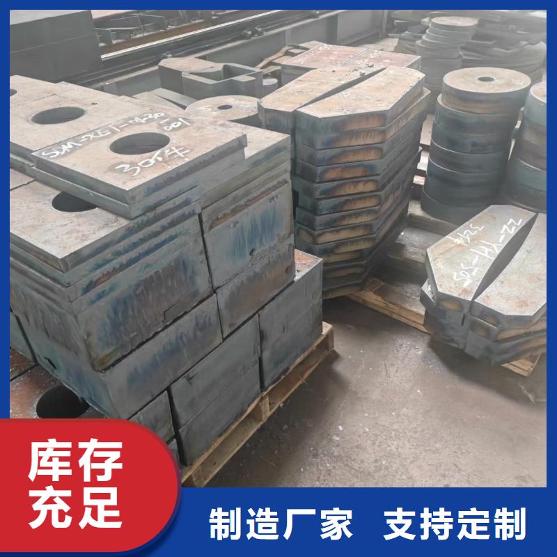 耐磨钢板40Cr钢板精选优质材料